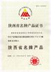 중국 Baoji Aerospace Power Pump Co., Ltd. 인증